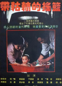 国产视频自拍91